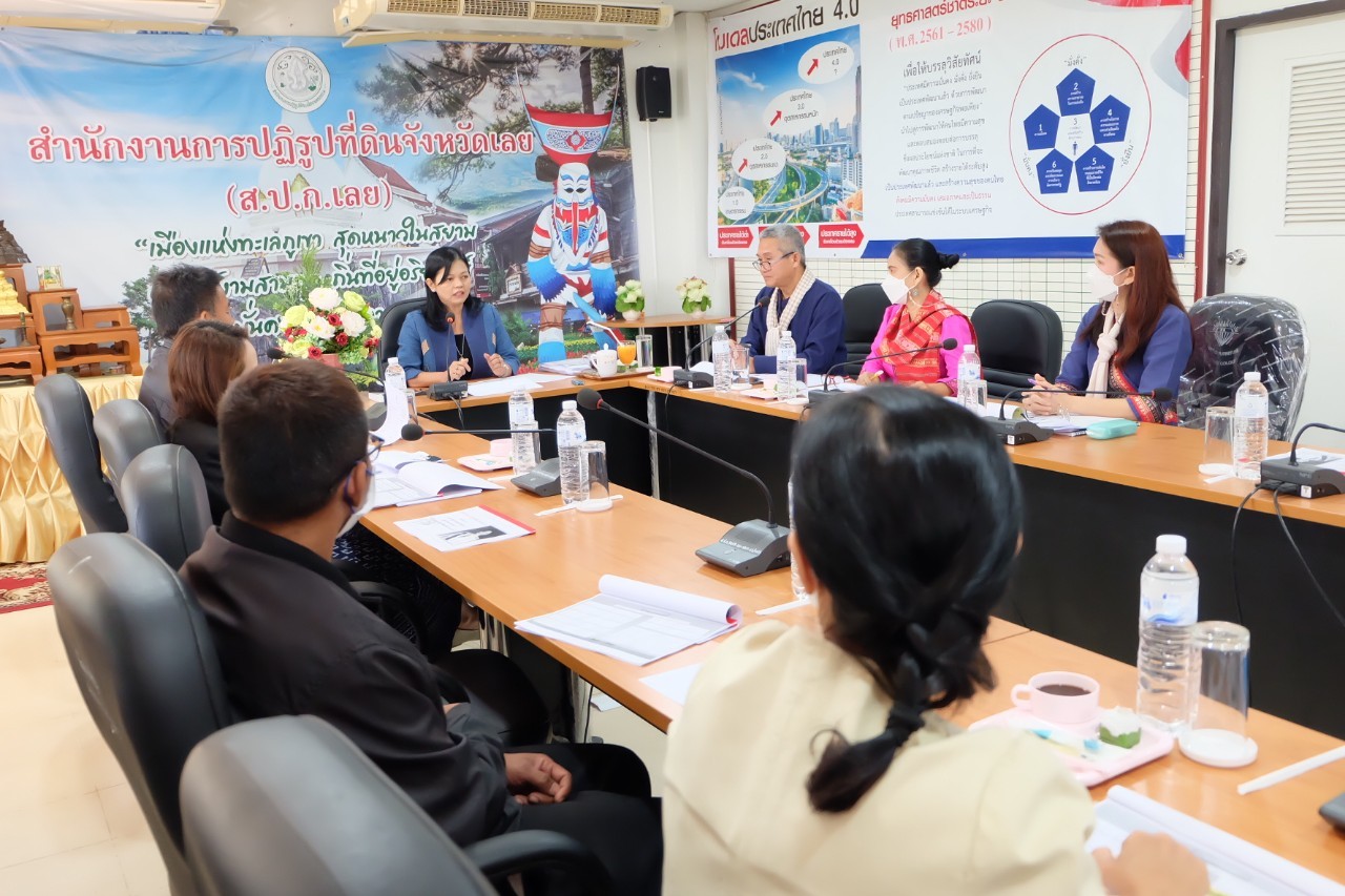 title - ผู้ตรวจราชการกรม สำนักงานการปฏิรูปที่ดินเพื่อเกษตรกรรม (ส.ป.ก.) ประชุมติดตามผลการดำเนินงานตามแผนการตรวจราชการ ส.ป.ก. ประจำปีงบประมาณ พ.ศ. 2566 รอบที่ 1 เขตตรวจราชการที่ 10 ณ สำนักงานการปฏิรูปที่ดินจังหวัดเลย (ส.ป.ก.เลย)